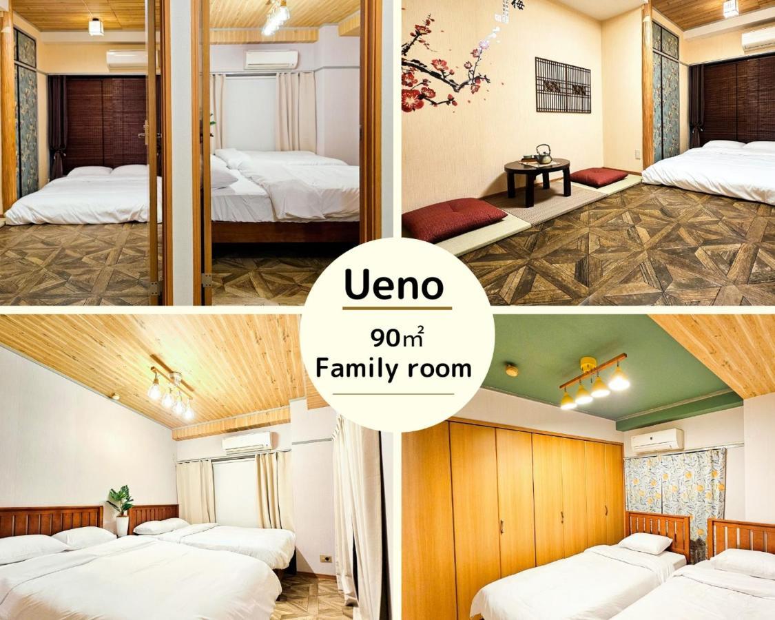 Ueno Minowa401 Apartment Tokyo Exterior photo